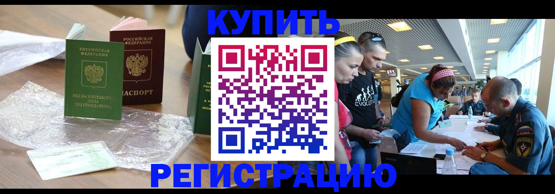 временная регистрация госуслуги в Партизанске