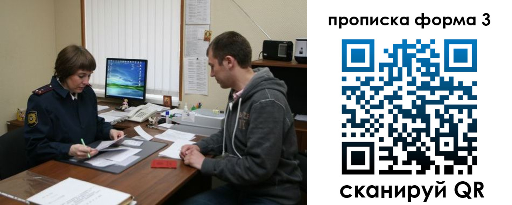 временная регистрация госуслуги в Партизанске