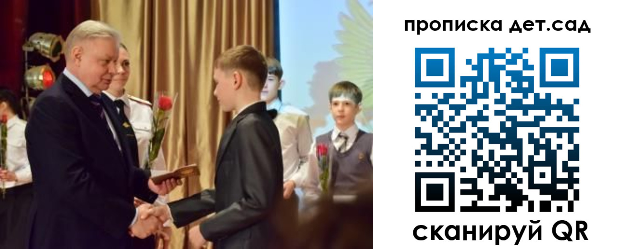 миграционный учет в Партизанске