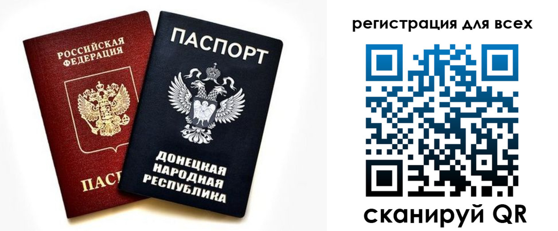 временная регистрация госуслуги в Партизанске