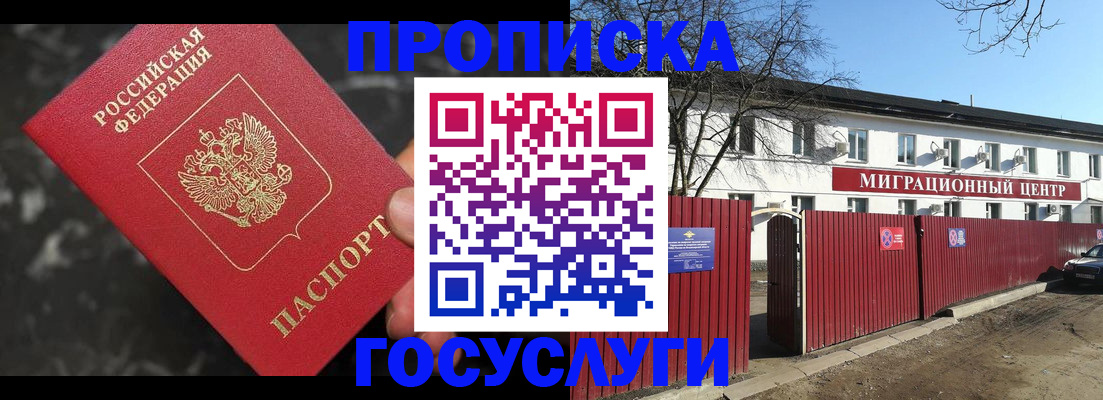 регистрация для дет. сада в Партизанске